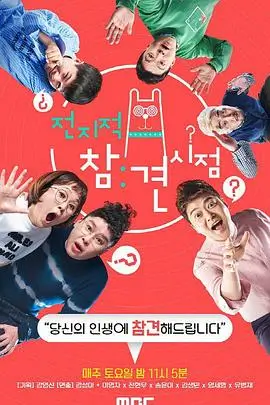 竖屏短剧《重生之我在片场当群演》全集免费看