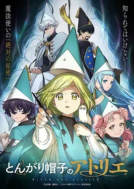 水墨武侠番《剑与墨》更新至12话免费看
