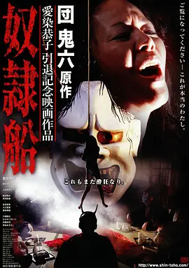 《逆流七十二小时》热度榜第五