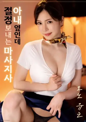 黑色电影《最后一班渡轮》4K修复在线观看
